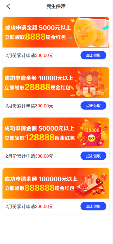 图片[3]-新版UI新能源投资理财系统｜新能源资金盘源码｜投资理财平台源码
