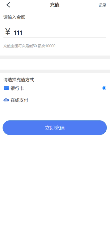 图片[5]-新版UI新能源投资理财系统｜新能源资金盘源码｜投资理财平台源码