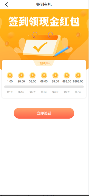图片[6]-新版UI新能源投资理财系统｜新能源资金盘源码｜投资理财平台源码