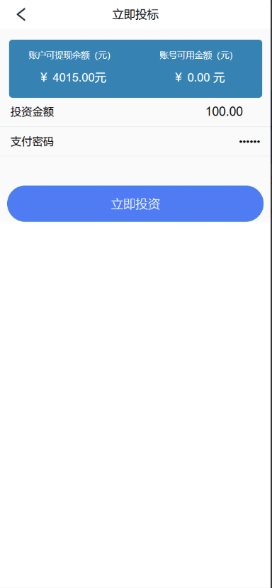 图片[8]-新版UI新能源投资理财系统｜新能源资金盘源码｜投资理财平台源码