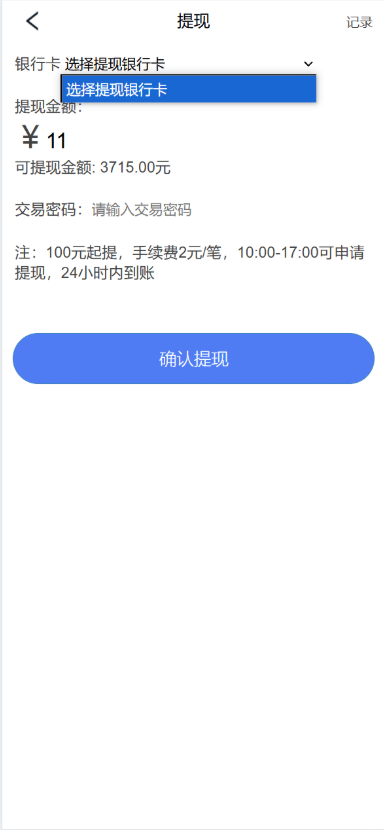 图片[11]-新版UI新能源投资理财系统｜新能源资金盘源码｜投资理财平台源码