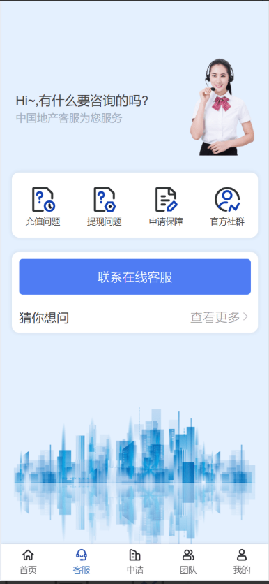 图片[14]-新版UI新能源投资理财系统｜新能源资金盘源码｜投资理财平台源码