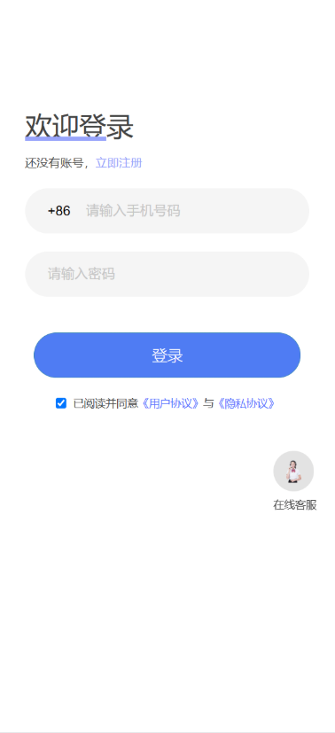 图片[15]-新版UI新能源投资理财系统｜新能源资金盘源码｜投资理财平台源码
