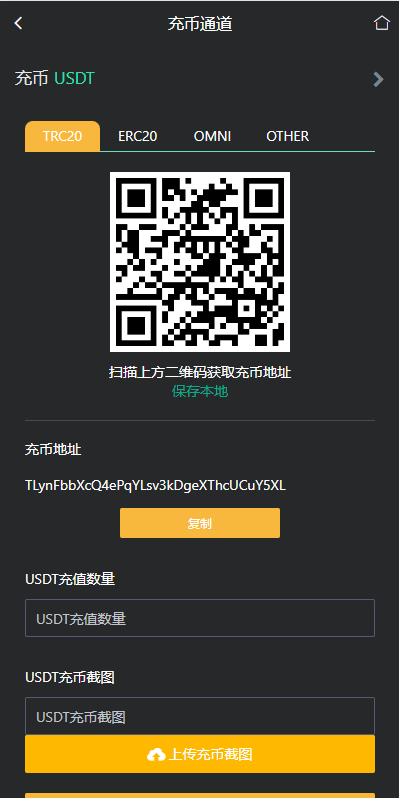 图片[9]-多语言数字资产交易所系统｜支持币币交易、合约交易、秒合约、闪兑、理财