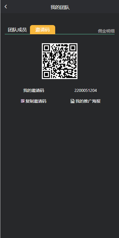 图片[16]-多语言数字资产交易所系统｜支持币币交易、合约交易、秒合约、闪兑、理财