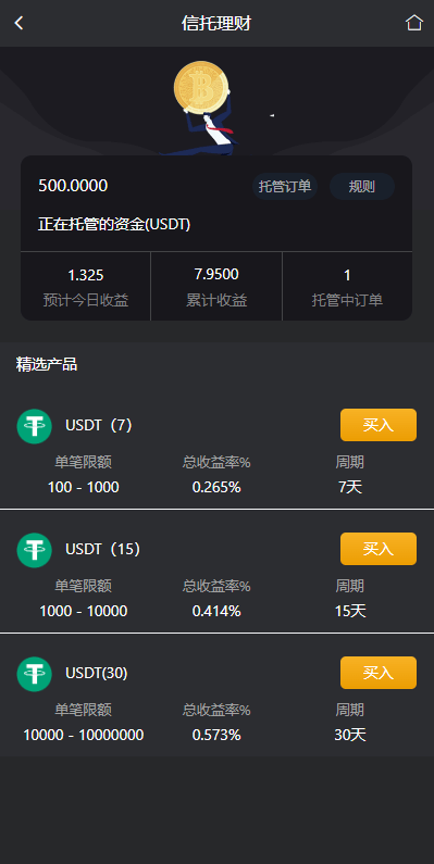 图片[17]-多语言数字资产交易所系统｜支持币币交易、合约交易、秒合约、闪兑、理财