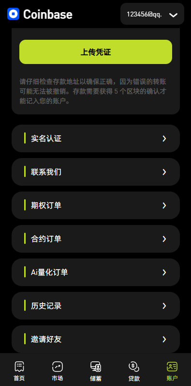 图片[11]-多语言综合交易所系统源码｜外汇·期货·虚拟币·量化·申购交易一体化平台（Uniapp前端 + PHP全开源）
