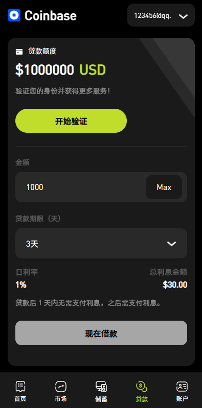 图片[14]-多语言综合交易所系统源码｜外汇·期货·虚拟币·量化·申购交易一体化平台（Uniapp前端 + PHP全开源）