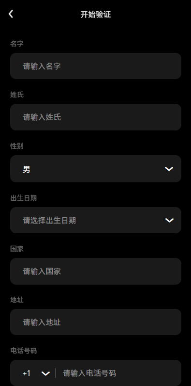 图片[16]-多语言综合交易所系统源码｜外汇·期货·虚拟币·量化·申购交易一体化平台（Uniapp前端 + PHP全开源）