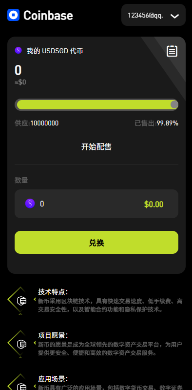 图片[7]-多语言综合交易所系统源码｜外汇·期货·虚拟币·量化·申购交易一体化平台（Uniapp前端 + PHP全开源）
