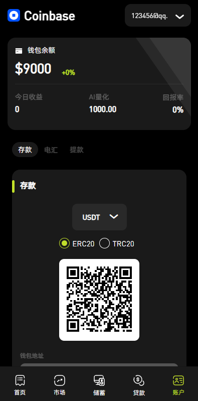 图片[10]-多语言综合交易所系统源码｜外汇·期货·虚拟币·量化·申购交易一体化平台（Uniapp前端 + PHP全开源）